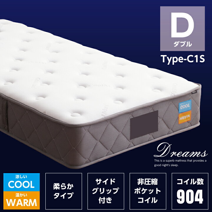 楽天市場】ポケットコイル マットレス ダブル コイル数 904個 厚み27cm 