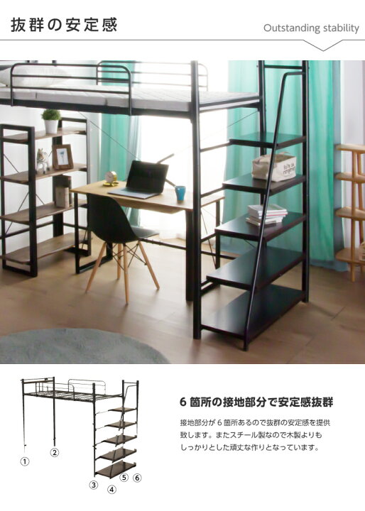 パイプ ロフト ベッド 安定感抜群