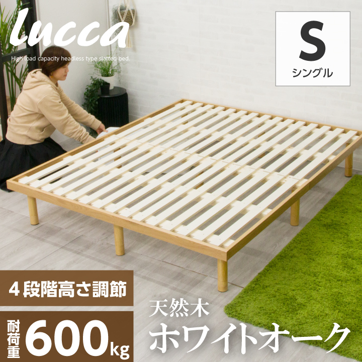 楽天市場】【耐荷重600kg】天然木 すのこベッド シングル 組立簡単