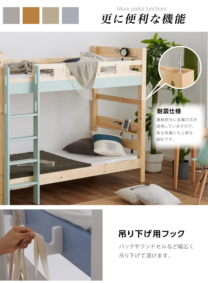 2段ベッド 二段ベッド 大人用 頑丈 子供用 木製ベッド すのこ ベッド
