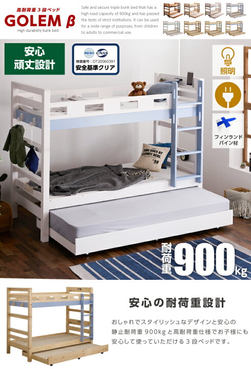 楽天市場】【10%OFFｸｰﾎﾟﾝ☆4月14日20時〜17日10時迄】【耐荷重900kg 