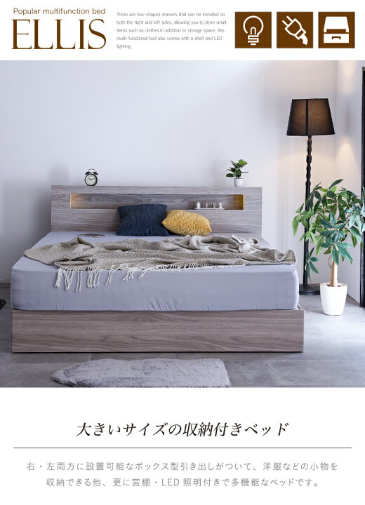 楽天市場】【ﾎﾟｲﾝﾄ5倍☆4月14日20時〜17日10時迄】ベッド クイーン 