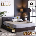 【5倍ポイント★11月4日20時〜11日2時迄】ベッド クイーン 収納付き 圧縮マットレス付き クイーンベッド 宮付き すのこベッド すのこ 照明付き コンセント フレーム
