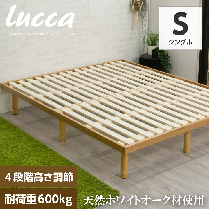 楽天市場】【ﾎﾟｲﾝﾄ5倍☆4月14日20時〜17日10時迄】【耐荷重600kg】天然 