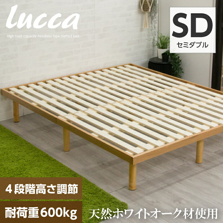 楽天市場】【ﾎﾟｲﾝﾄ5倍☆4月14日20時〜17日10時迄】【耐荷重600kg】天然 