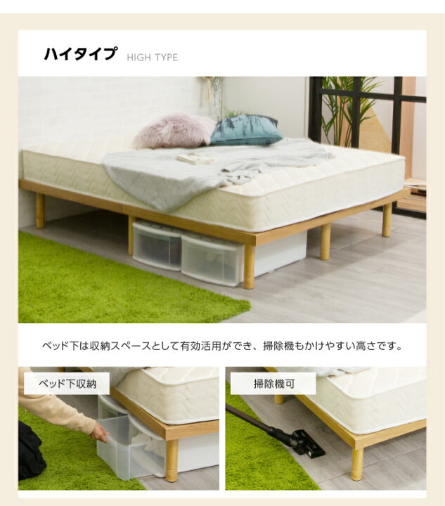 楽天市場】【耐荷重600kg】天然木 すのこベッド クイーン 組立簡単 