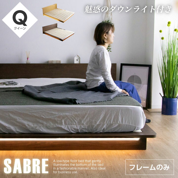 saberbed_br.jpg?fitin=720:720