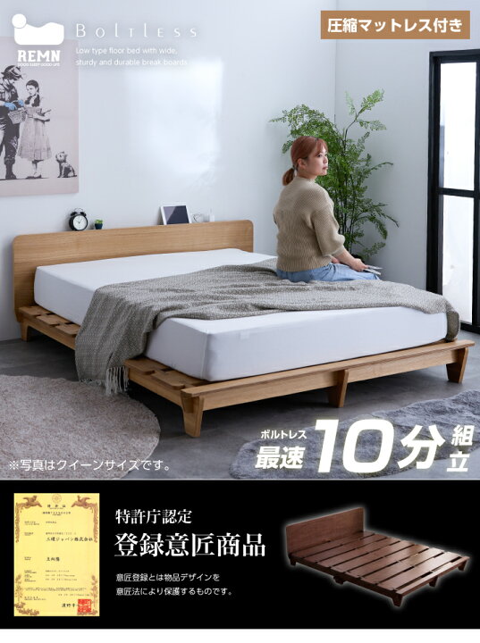 受け渡し予定者決定)家具 ベッド クイーンベッド