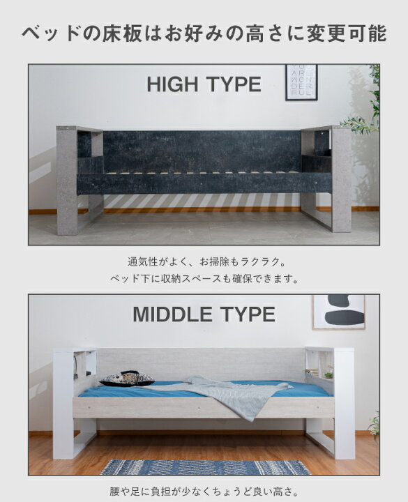 楽天市場】【ﾎﾟｲﾝﾄ5倍☆3月3日20時〜11日2時迄】ベッド ベッドフレーム 