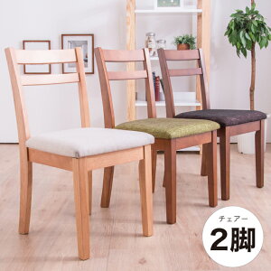 �y�|�C���g5�{��12��19��20���`26��2�����z�`�F�A 2�r �`�F�A�[ �C�X �֎q ���� �_�C�j���O�`�F�A �_�C�j���O�`�F�A�[ ���r���O�`�F�A �ؐ��`�F�A�[ �_�C�j���O