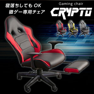 【ポイント5倍★10月24日20時~27日10時迄】ゲーミングチェア パソコンチェア フェイクレザー ハイバック オットマン付き デスクチェア チェアー フェイクレザーチェア リクライニング 肘付き