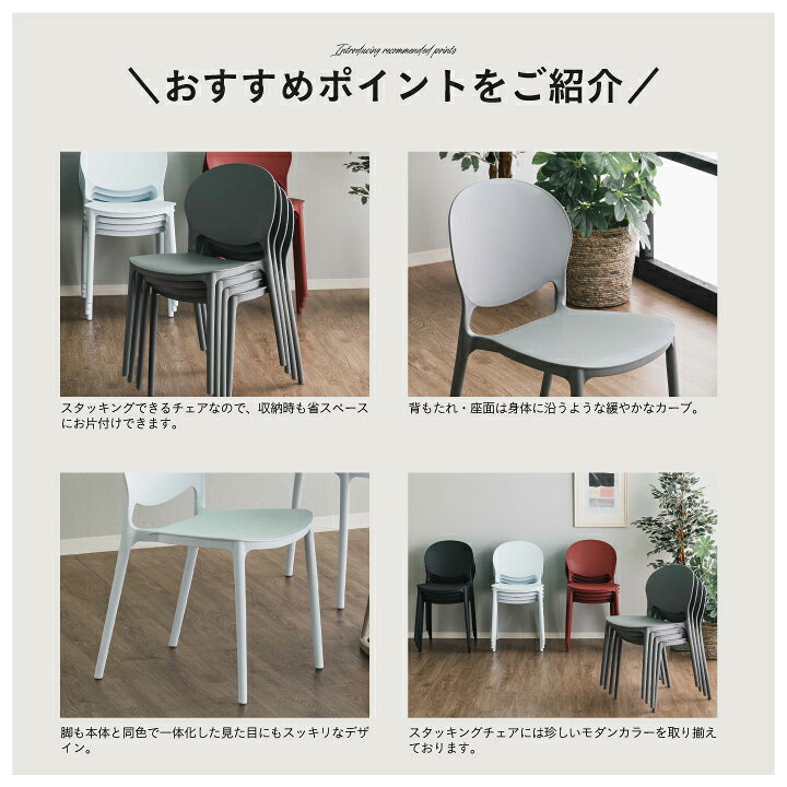 楽天市場】【ﾎﾟｲﾝﾄ5倍☆4月4日20時〜11日0時迄】ダイニングチェア 