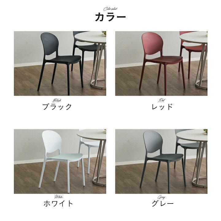 楽天市場】【ﾎﾟｲﾝﾄ5倍☆4月4日20時〜11日0時迄】ダイニングチェア 
