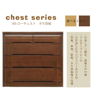 ^X `FXg [`FXg m^X [ 105 I bN Ƌ  ؐ k _ ot tI[v[ / WF[BOX i` uE ؋r i V