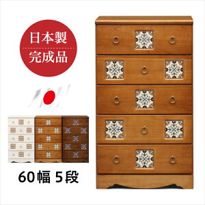 `FXg 5i i 60 nC`FXg ^X \y Ƌ Y i o / rO[  ߗގ[ [ ^X \y   AeB[N C  Y VR