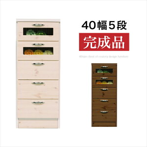 5段 タンス ホワイト チェスト たんす 通販 価格比較 価格 Com