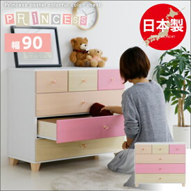 【ポイント5倍★5/27 1:59迄】チェスト 4段 完成品 幅90 ローチェスト タンス 箪笥 完成品 引き出し リビング収納 たんす