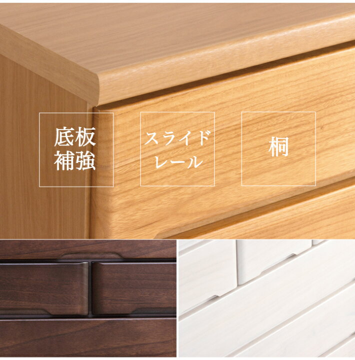 楽天市場】チェスト 完成品 ハイチェスト 120 タンス 箪笥 幅120 6段 