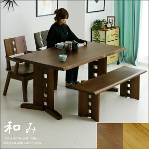 ダイニングセット ダイニングテーブルセット 4人掛け 4点セット 幅150 ベンチ エコ塗装 F☆☆☆☆ 回転 肘付 ダイニングチェア / 奥行90 ダイニング 和風 モダン ダークブラウン ナチュラル タ