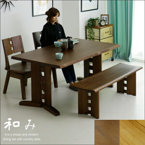 【ポイント5倍★10月24日20時~27日10時迄】ダイニングセット ダイニングテーブルセット 4人掛け 4点セット 幅150 ベンチ エコ塗装 F☆☆☆☆ 回転 ダイニングチェア 奥行90