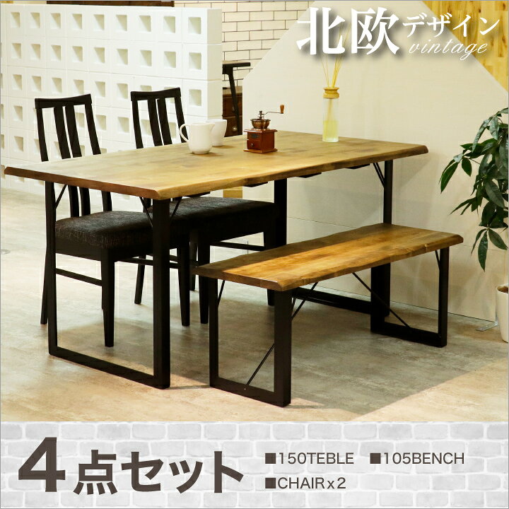楽天市場】【ﾎﾟｲﾝﾄ5倍☆4月14日20時〜17日10時迄】ダイニングテーブル 