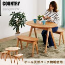 楽天市場 ダイニングテーブルセット ダイニングセット3点 家具アイランド 楽天市場 ダイニングテーブルセット ダイニングセット3点 家具アイランド