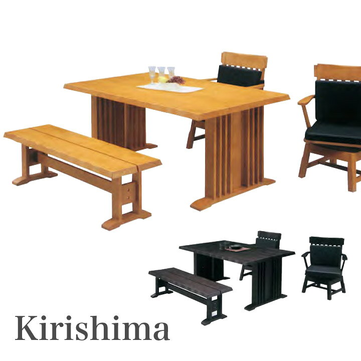 楽天市場】ダイニングテーブルセット 4点セット 4人掛け 幅150cm 