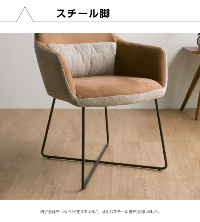 楽天市場】ダイニングチェア チェア 1脚 北欧 ファブリックレザー 布地 レトロ 金属 アイアン スチール / 椅子 食卓チェア 食卓椅子 人気 安い おしゃれ 通販 送料無料 zen-0050 : 家具アイランド