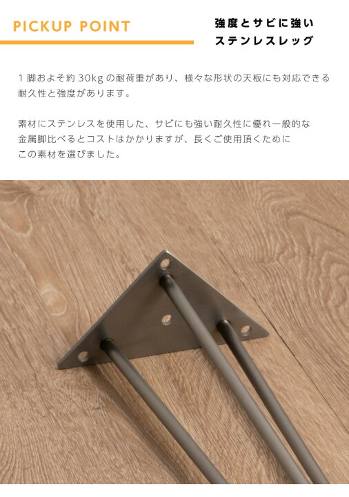 楽天市場】テーブル 脚 パーツ 4脚セット 脚のみ ダイニングテーブル用 