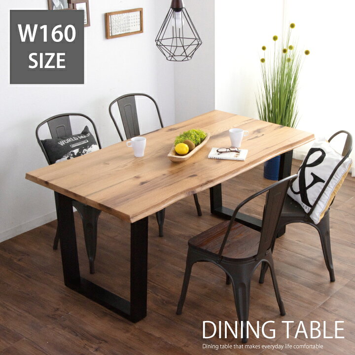 楽天市場 ダイニングテーブル 無垢 一枚板風 160 4人掛け用 160幅 木製 食卓テーブル 食卓 ダイニング ブラック スクエア脚 おしゃれ モダン 食卓 長方形 木目 天然木 オーク オシャレ おしゃれ 送料無料 通販 Sanjp 0615 家具アイランド 楽天市場 ダイニングテーブル 無垢 一枚板風 160 4人掛け用 160幅 木製 食卓テーブル 食卓 ダイニング ブラック スクエア脚 おしゃれ モダン 食卓 長方形 木目 天然木 オーク オシャレ おしゃれ 送料無料 通販 Sanjp 0615 家具アイランド