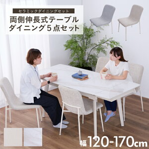 L _CjO5_Zbg _CjOe[u 120 120~170cm Z~bN 4l| 6l| Lk_CjOe[u X`[r _ Lk / Lke[u rOe[u zCg x