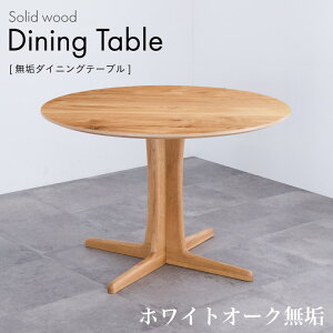 ۃ_CjOe[u ۃe[u 110 C VR 2l 4l e[û _CjO 110 ی` ~^ zCgI[N ۃe[u  _ sanjp-1328