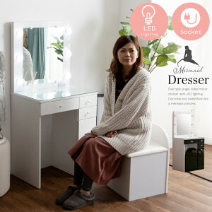 ドレッサー かわいいの人気商品 通販 価格比較 価格 Com