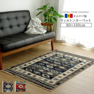 J[ybg O }bg ho EBg D ߂ 80×130cm lCr[ ւɂ GXjbN