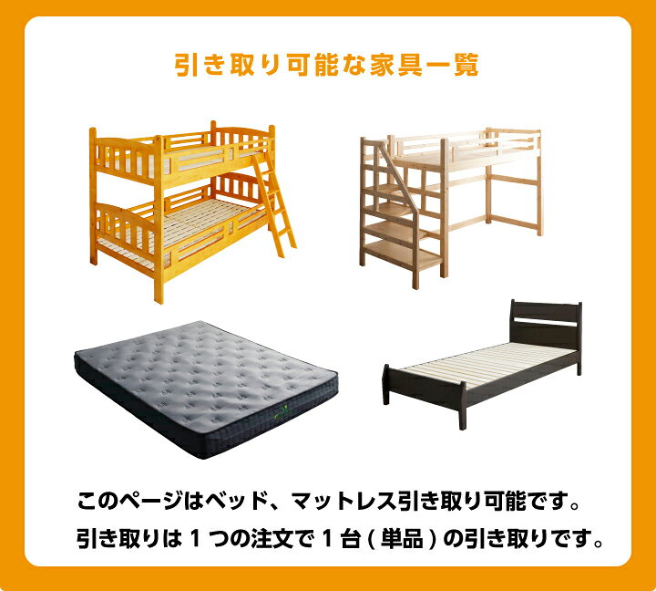 楽天市場】【ﾎﾟｲﾝﾄ5倍☆4月4日20時〜11日0時迄】【当店商品ご注文者様 