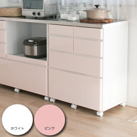 計器 約 実用的 ピンク 食器 棚 Bloma Jp 計器 約 実用的 ピンク 食器 棚 Bloma Jp