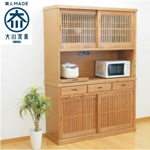 食器棚 オープンダイニング キッチンボード レンジ台 幅130 和風 高級家具 無垢材 浮造り仕上げ 引戸 引き出し おしゃれ 和家具 ナチュラル キッチン収納 / 完成品 日本製 食器収納 和 モダン