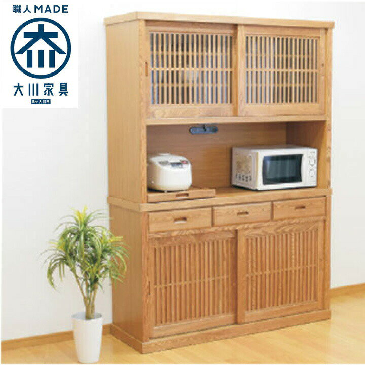 楽天市場】【ﾎﾟｲﾝﾄ5倍☆4月14日20時〜17日10時迄】食器棚 オープン 