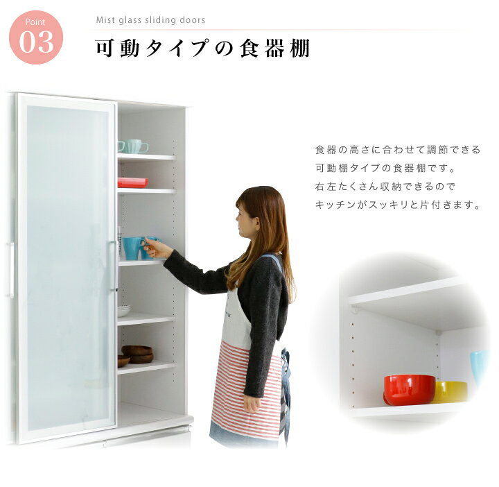 楽天市場】食器棚 幅120 完成品 引き戸 ストックボード 家電収納 