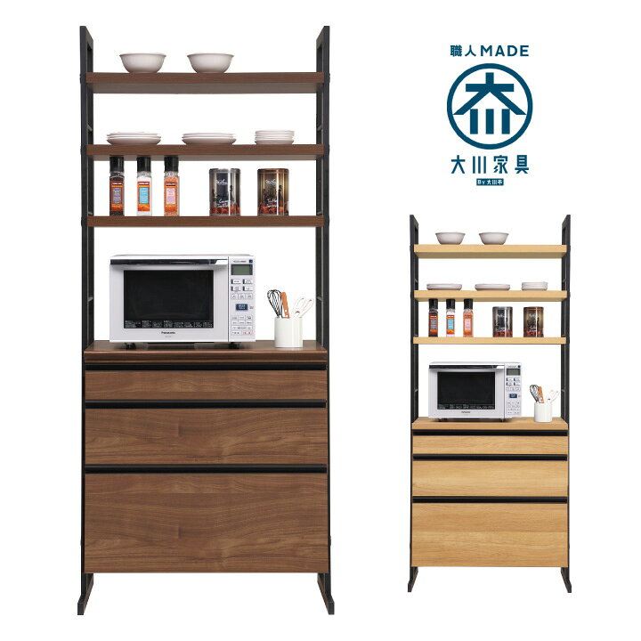 楽天市場 食器棚 キッチンラック カップボード キッチン 収納 キッチンボード レンジ台 収納棚 オープンラック おしゃれ 北欧 モダン ナチュラル ウォールナット 引き出し 棚 収納ラック アイアン 幅84 日本製 大川家具 送料無料 Kgk 0066 家具アイランド