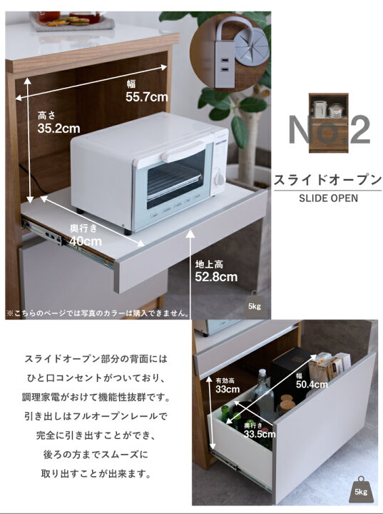 楽天市場】食器棚 キッチン収納 カフェ 幅60 奥行45 高さ180 国産 