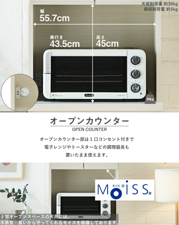 楽天市場】食器棚 キッチン収納 カフェ 幅60 奥行45 高さ180 国産 