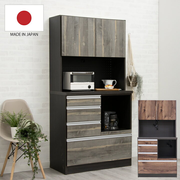 ID485549 レンジボード