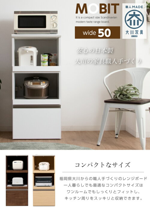 福岡市内配送無料 家具 レンジ台など