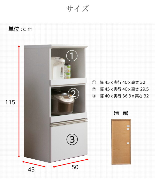 楽天市場】レンジ台 50幅 コンセント レンジボード スリム 完成品 日本  