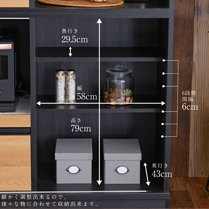 楽天市場】【ﾎﾟｲﾝﾄ5倍☆4月14日20時〜17日10時迄】食器棚 キッチン収納 
