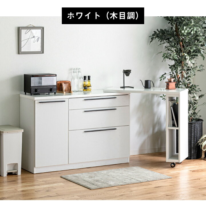 楽天市場】【ﾎﾟｲﾝﾄ5倍☆4月4日20時〜11日0時迄】キッチンカウンター 