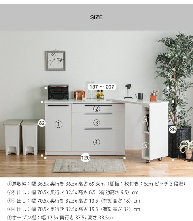 楽天市場】キッチンカウンター テーブル 140 収納 収縮 伸長式 デスク 