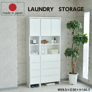 ランドリー ランドリー収納 幅60 すき間 すきま スリム ランドリーラック ランドリーチェスト たんす ホワイト サニタリー収納 衣類収納 洗面所収納 日本製 国産 / 小引出し レール付 省スペ