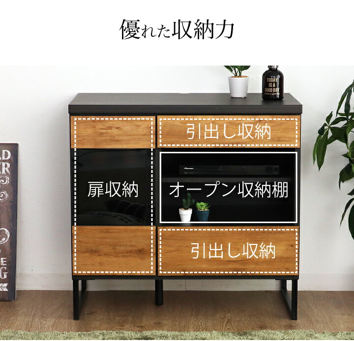 楽天市場】テレビボード ハイタイプ 80 キャビネット ヴィンテージ風 